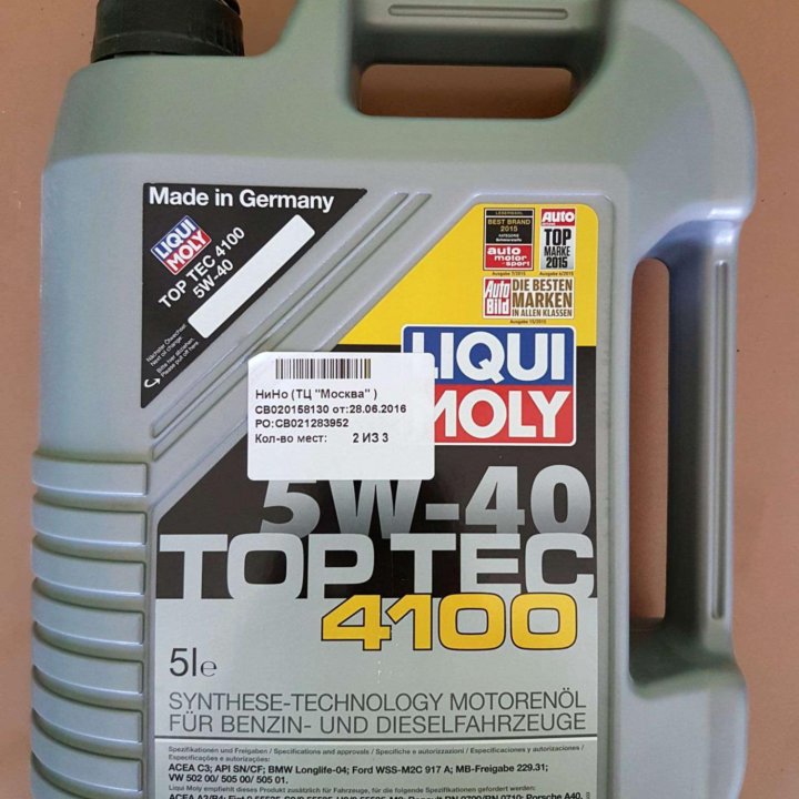 LIQUI MOLY Top Tec 4100 5W-40 5л