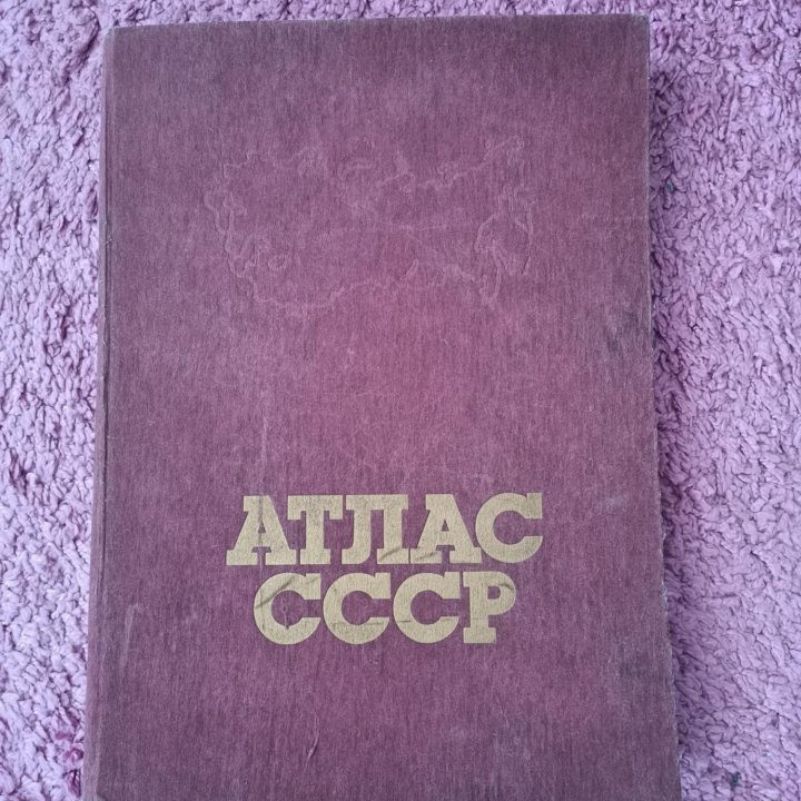 Атлас СССР, 1986 года