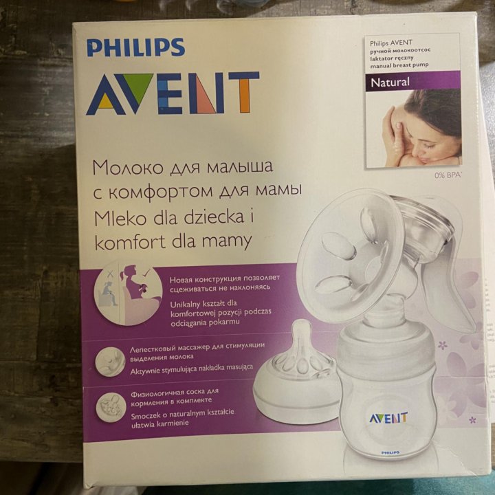 Молокосос Philips agent ручной