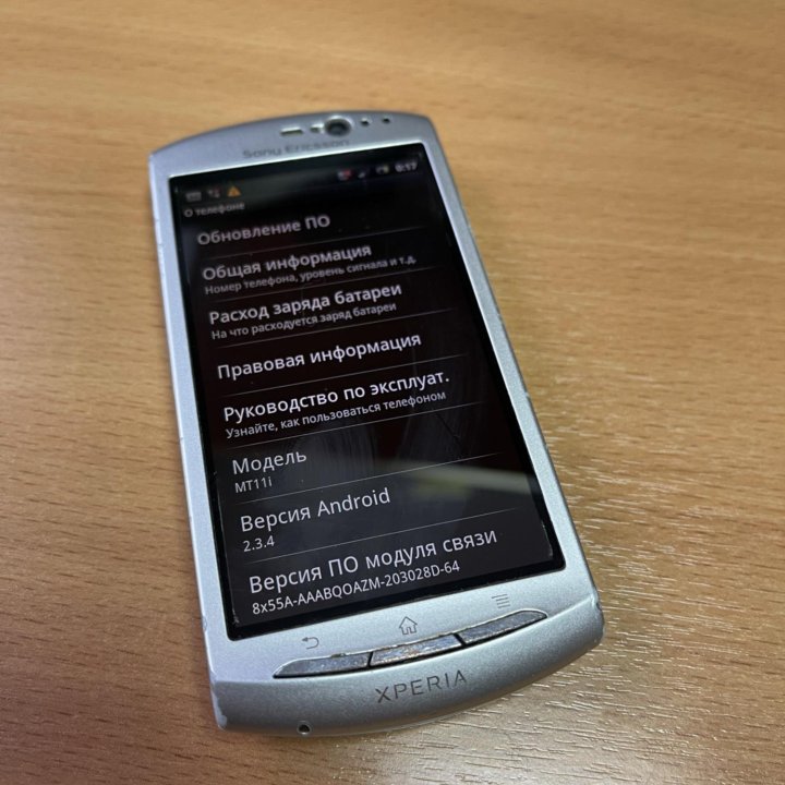 Смартфон Sony Ericsson Xperia neo V