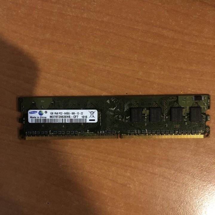 Ddr2 1gb