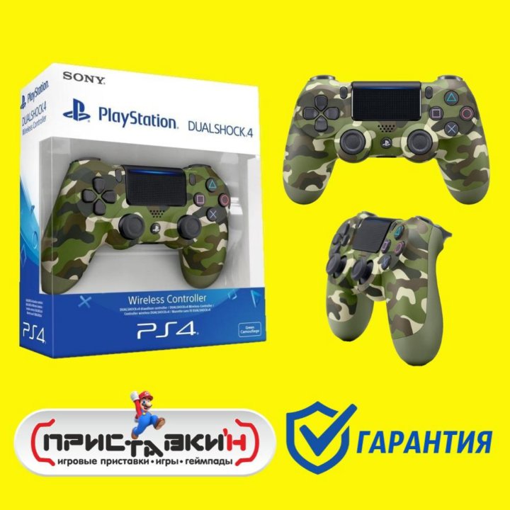 Джойстик PlayStation 4 Зелёный. Приставки'н