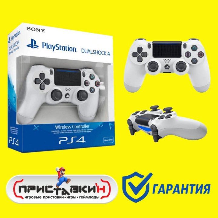 Джойстик PlayStation 4 Белый. Приставки'н