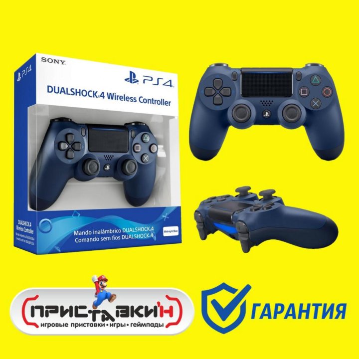 Джойстик PlayStation 4 Синий. Приставки'н