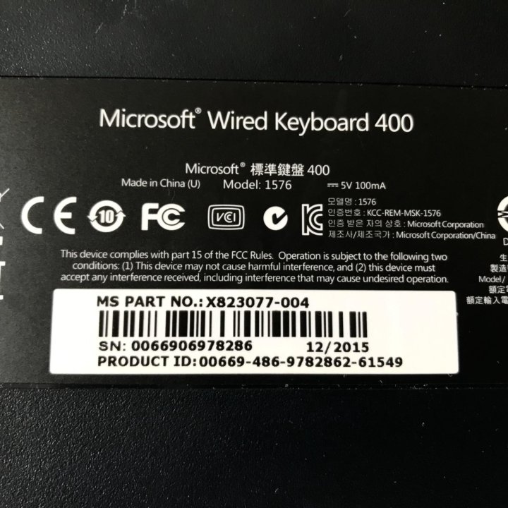 Клавиатура