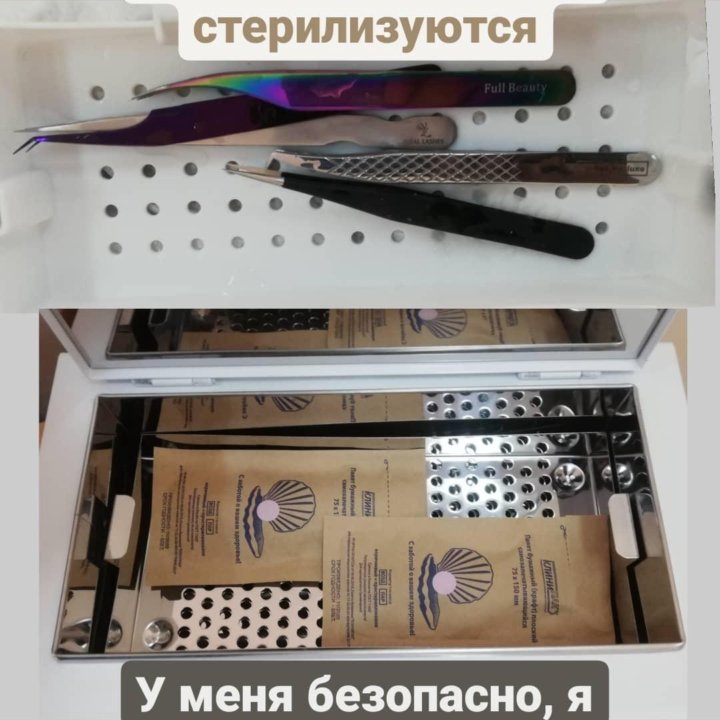 Качественное наращивание ресниц