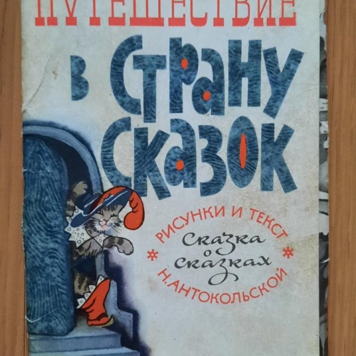 Набор открыток 1966г. (СССР).