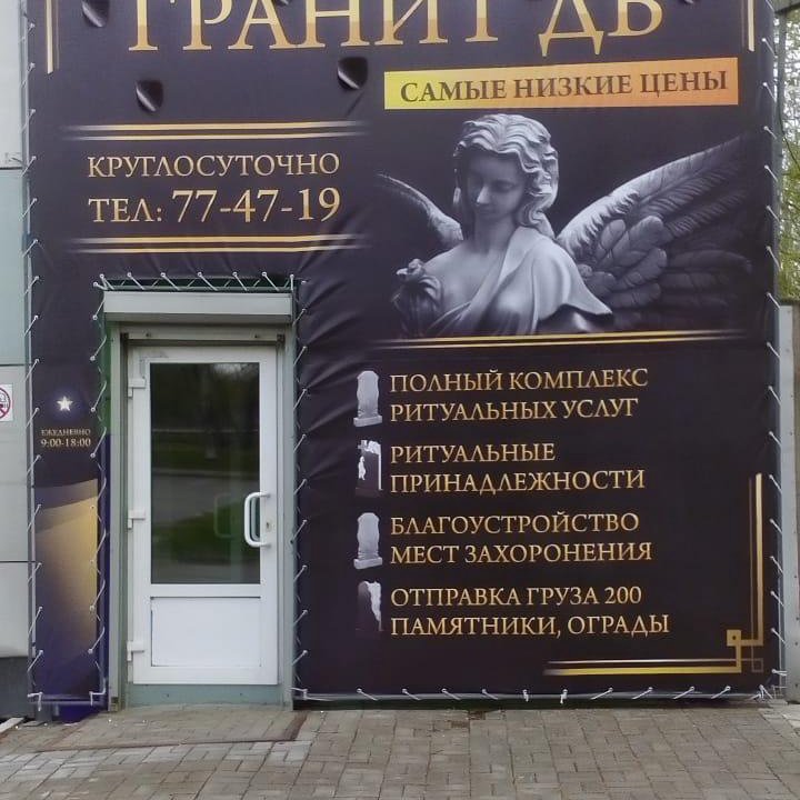 памятники, благоустройства