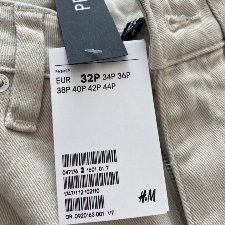Джинсы H&M