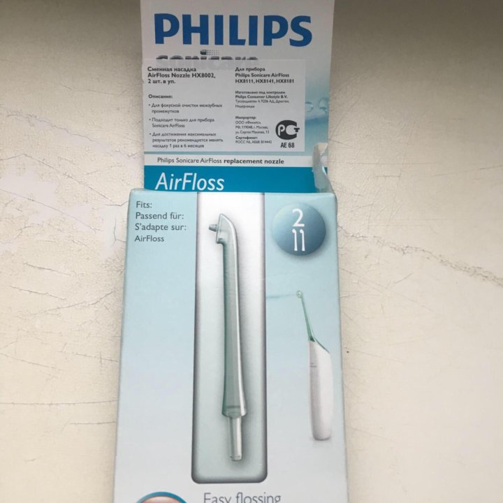 Насадки для Ирригатора PHILIPS