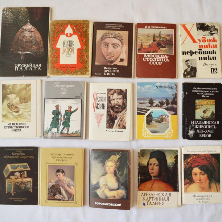 Наборы советских открыток. Много