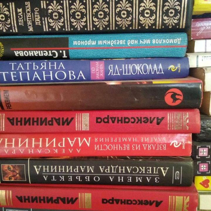 Книги Донцовой,Марининой,Платоновой,Степановой