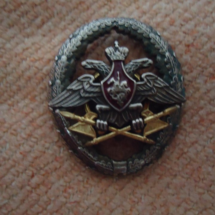 Знак отличия офицера тыла вс рф .