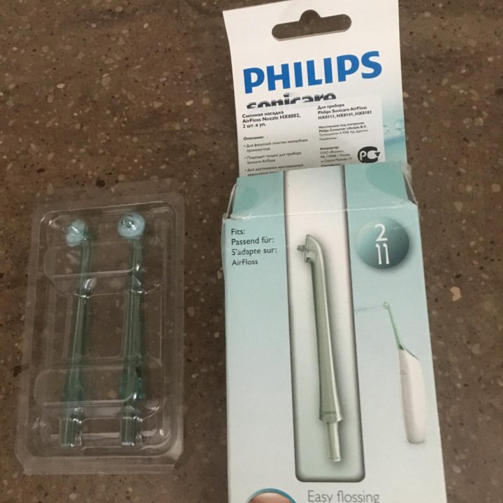 Насадки для Ирригатора PHILIPS