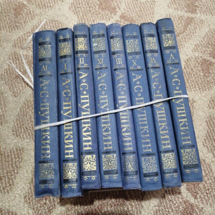 Книги, А. С. Пушкина
