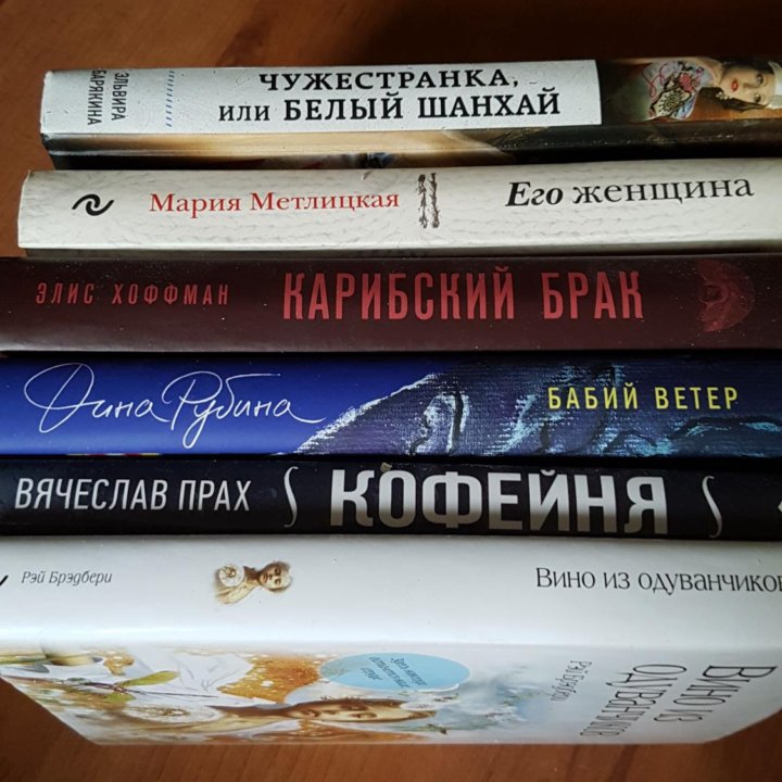 Книги