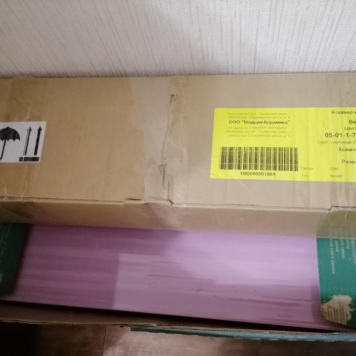 Кафель. Хорошие остатки!