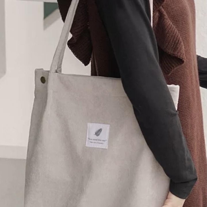 Сумка шоппер