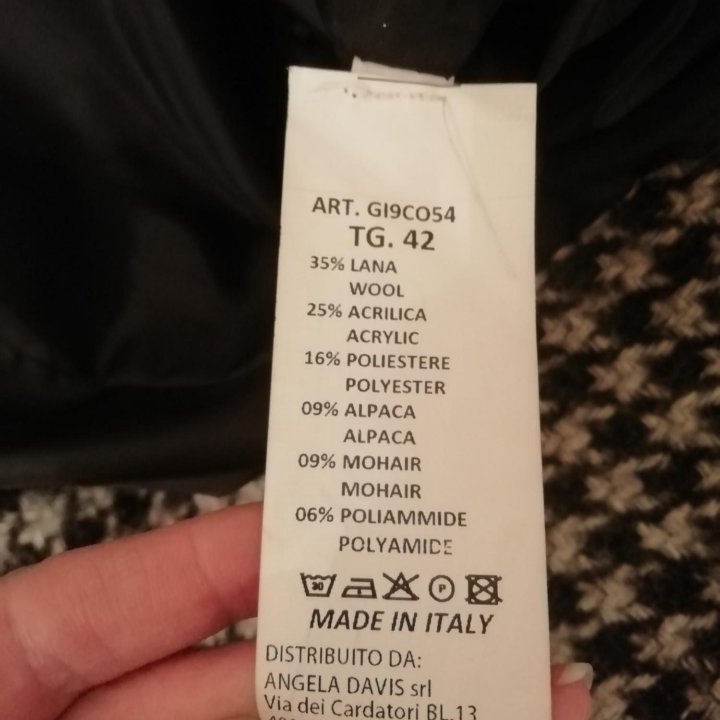 Демисезонное пальто