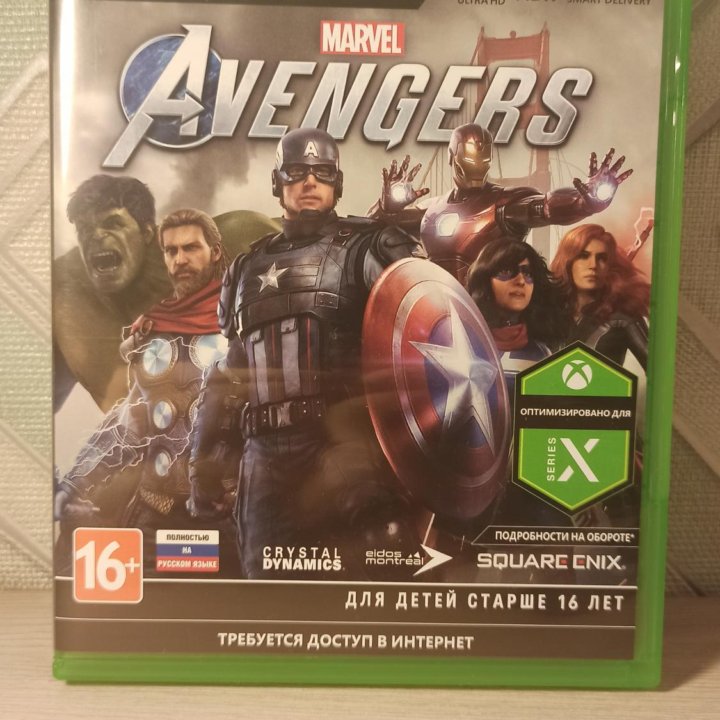 Marvel Avengers (XBOX ONE/SERIES X)