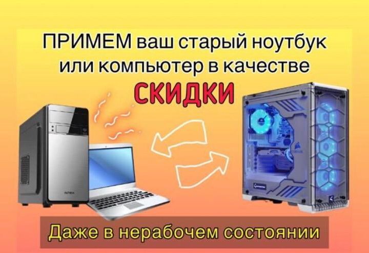 .Intel core i7 8 потоков / Geforce GTX / SSD