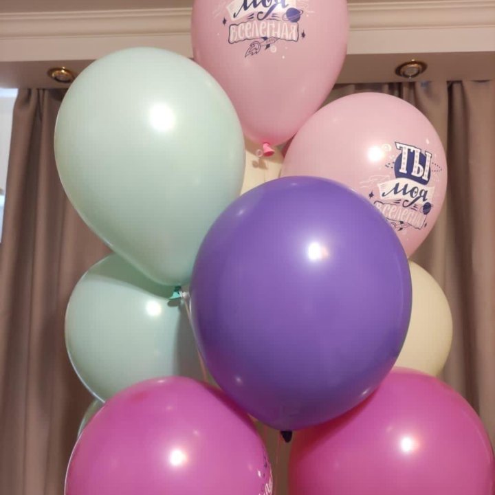 Воздушные шары на праздник с гелием