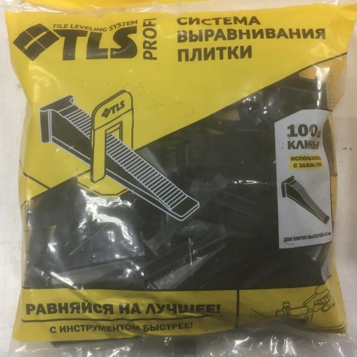 Свп TLS Profi 0,5 1 1,4 (выравнивание плитки)