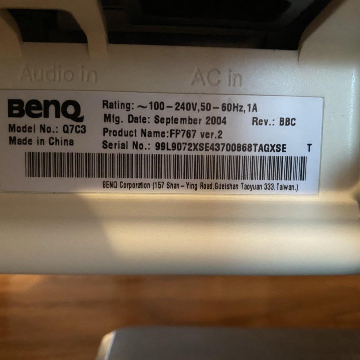 Монитор Benq Q7C3