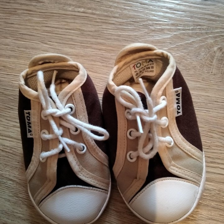 Обувь для малышей