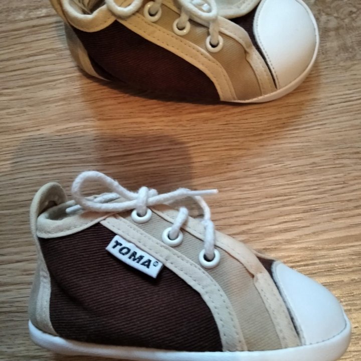 Обувь для малышей