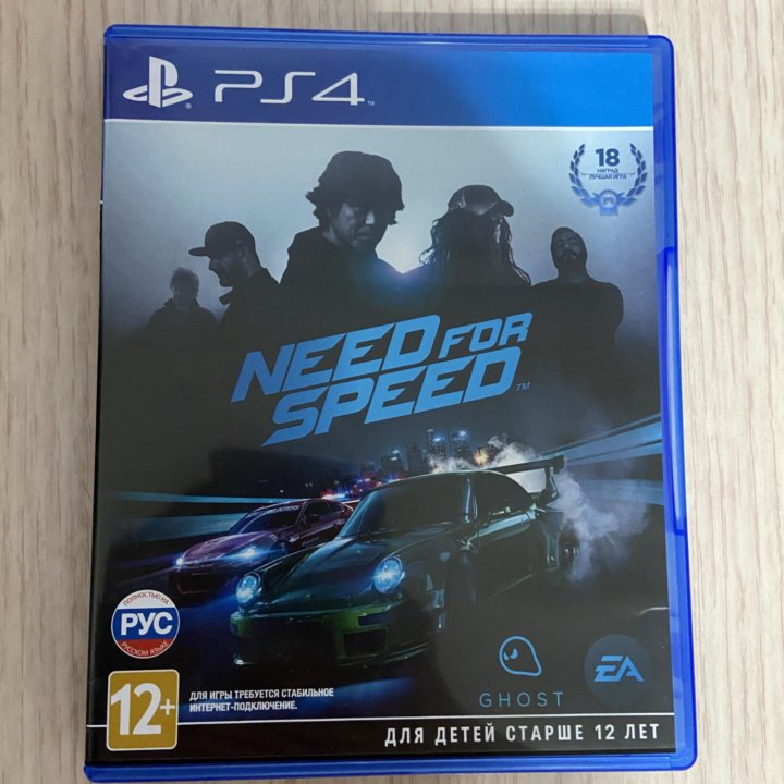 Игра на ps4 Need for speed