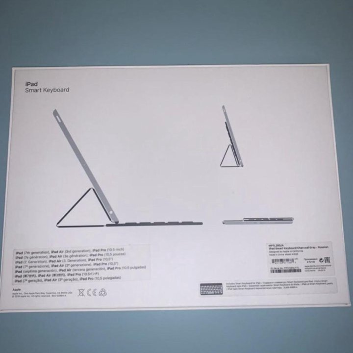 Apple Smart Keyboard 2019