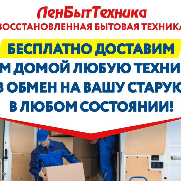 Холодильник Indesit! Как новый! Гарантия 1год!