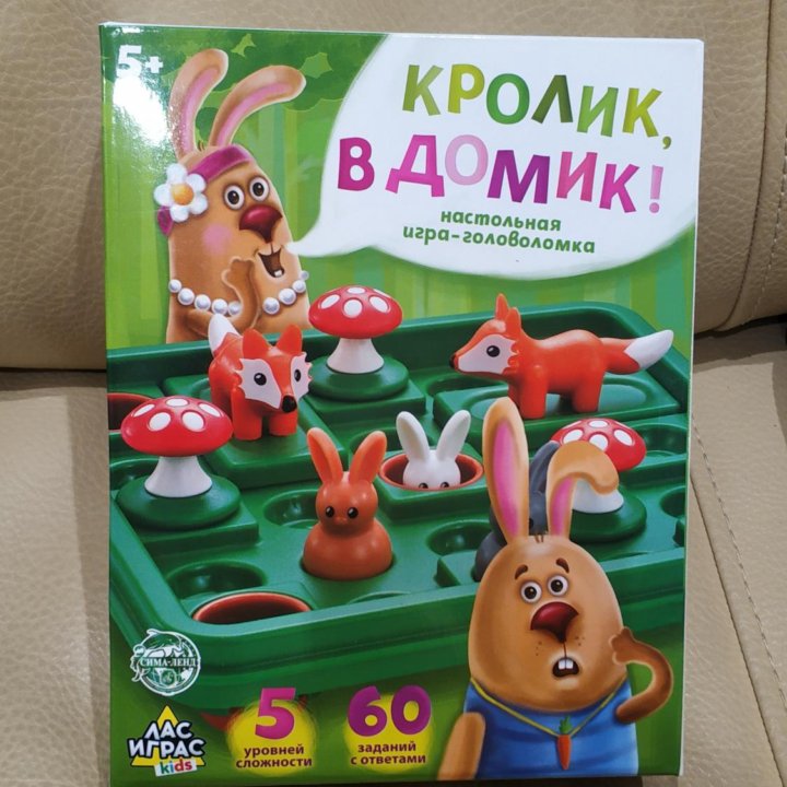 Настольная игра - головоломка на логику 