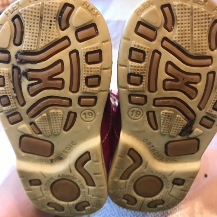 Сандали Minimen