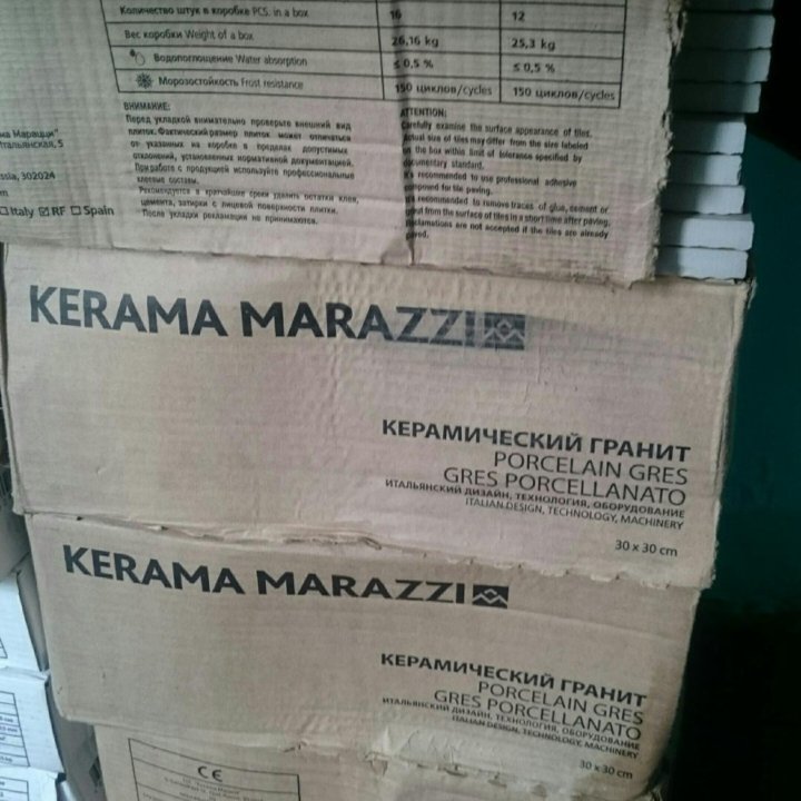 Новая плитка Kerama Marazzi