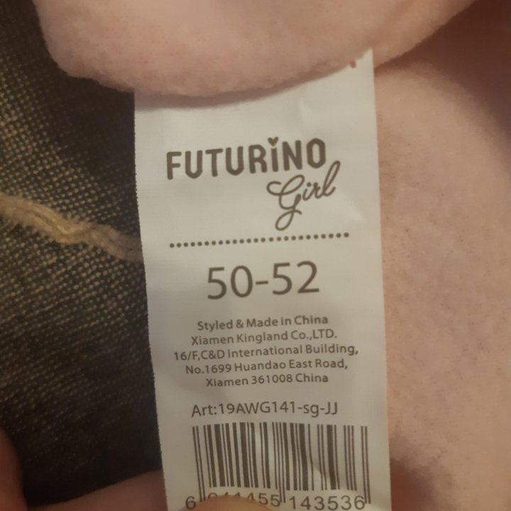 Шапка новая Futurino 50-52