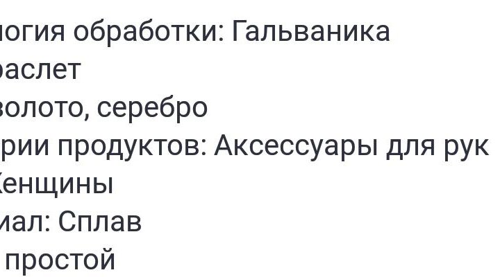 Браслет с подвеской Монеты Элизаветы