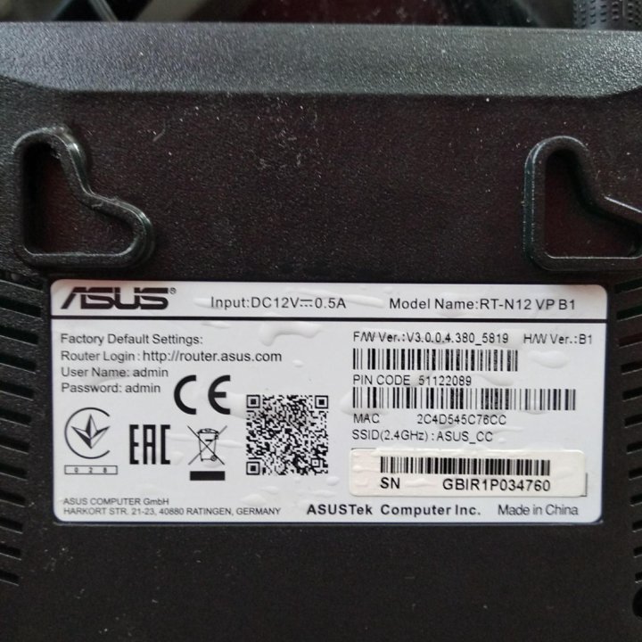 Роутер asus RT-N12VP B 1