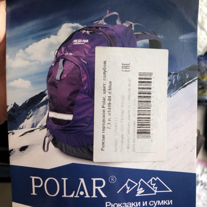 Рюкзак женский Polar