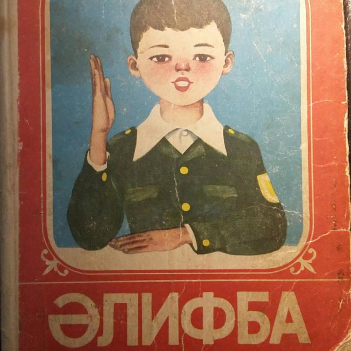 учебник