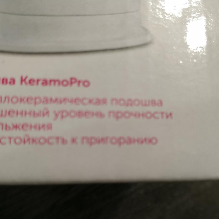 Совершенно Новый утюг подошва KeramoPro