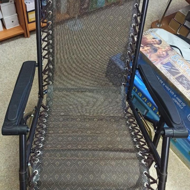 Кресло - шезлонг
