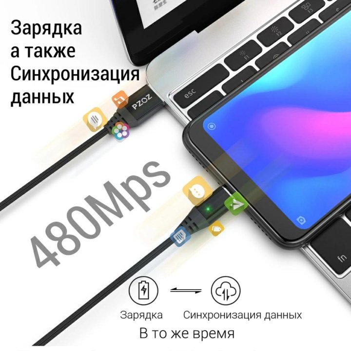 Магнитный кабель Pzoz/3A/данные Micro USB