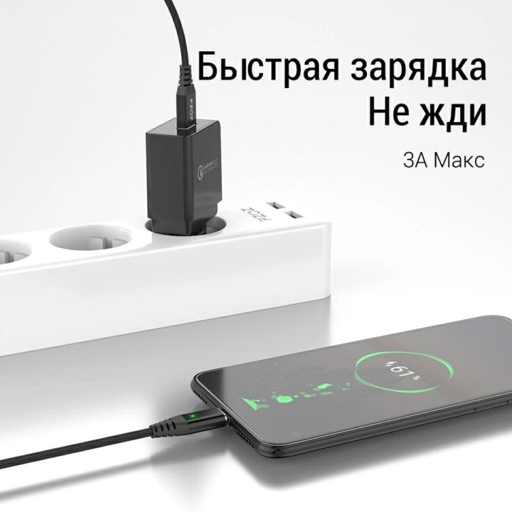 Магнитный кабель Pzoz/3A/данные Micro USB