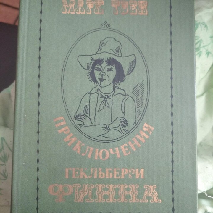 Книги.