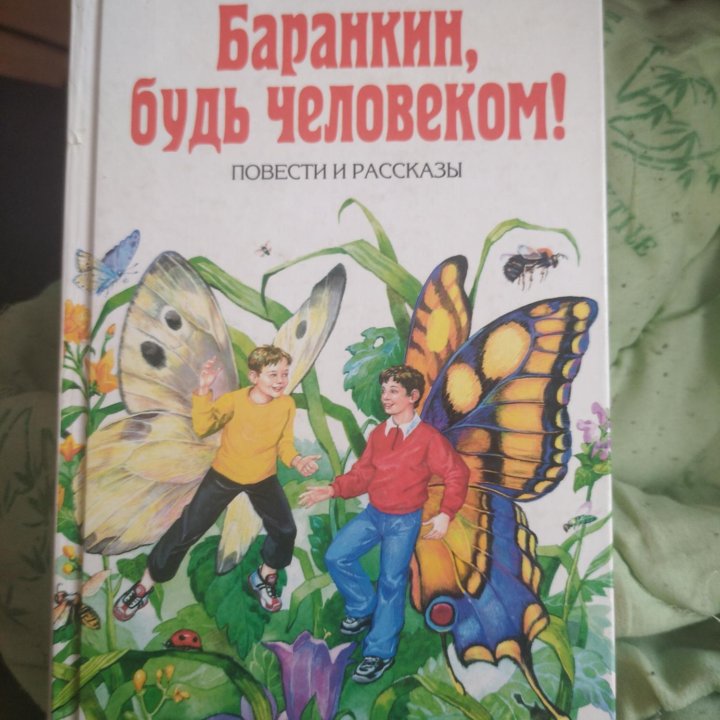 Книги.