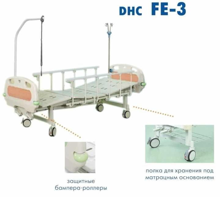 Кровать функциональная механическая FE-3