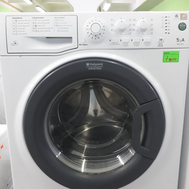 Hotpoint Ariston