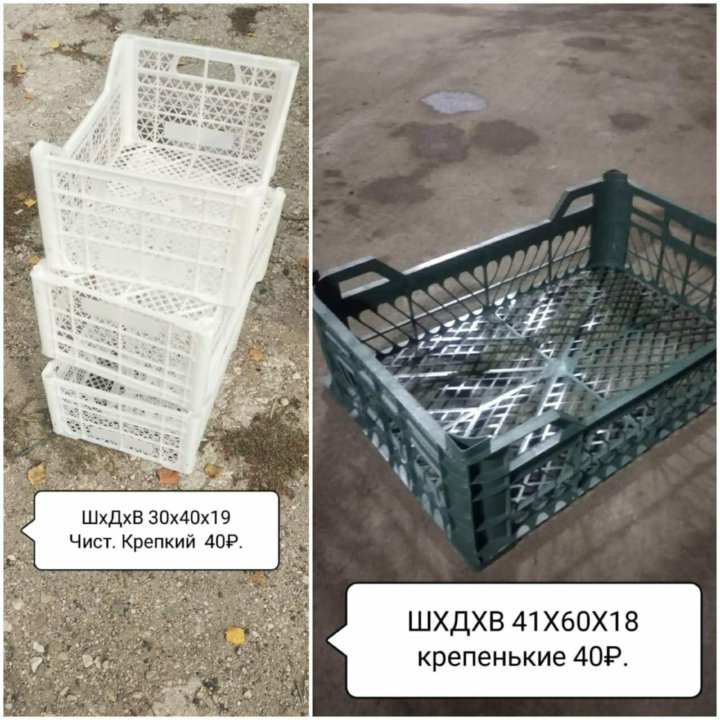 Тара под фрукты и овощи